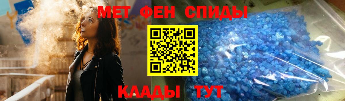 АМФ 97% Избербаш
