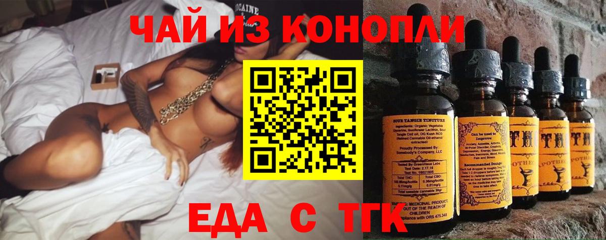 Избербаш  Canna-Cookies марихуана  Вход с VPN 