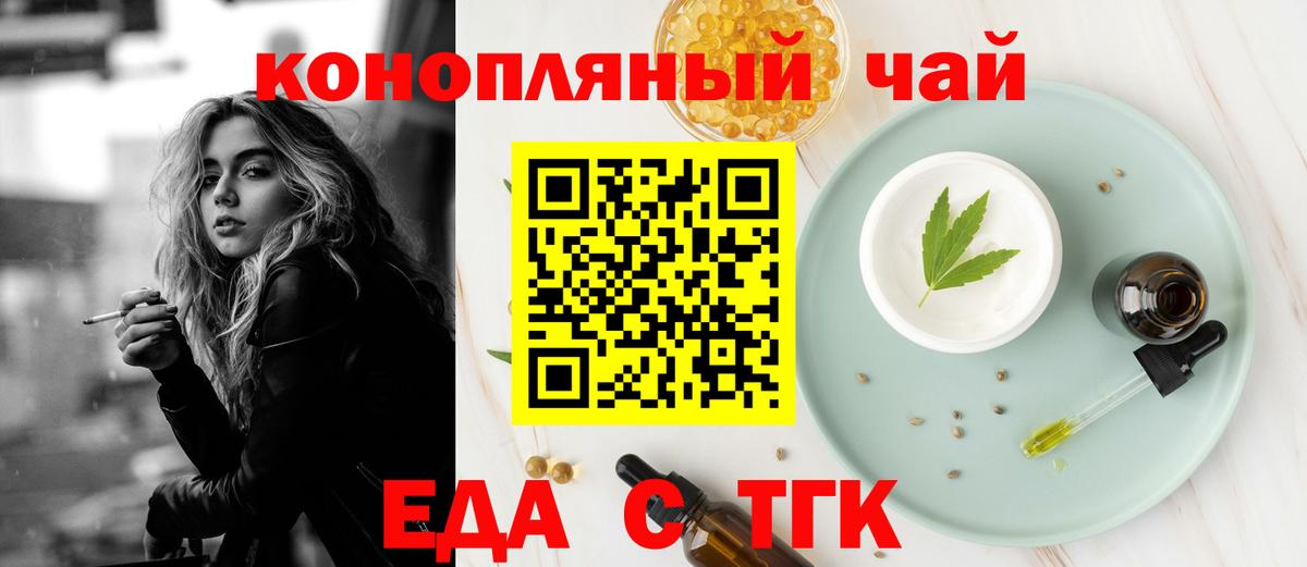 Каннабис  КОКАИН  Меф МЯУ МЯУ кристаллы  ГАШ  Избербаш  Вход с VPN 