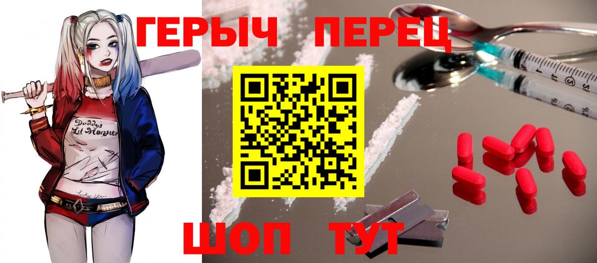 ГЕРОИН афганец Избербаш