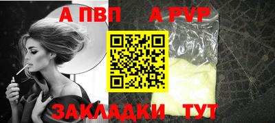 мяу мяу мука Кумертау