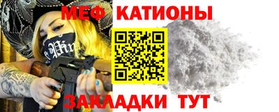 СК Кунгур
