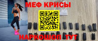 СК Кунгур