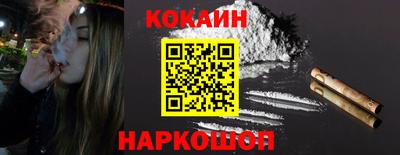 соль курить ск Кулебаки