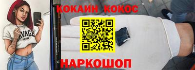 СК Кунгур