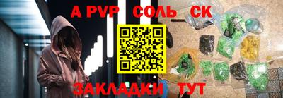 соль курить ск Кулебаки
