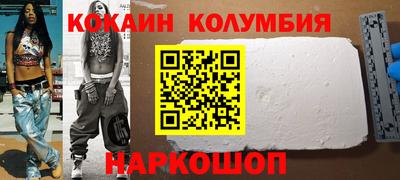 СК Кунгур