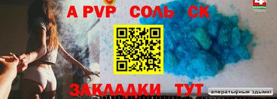 СК Кунгур