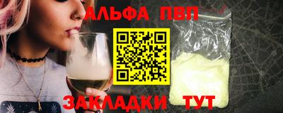 мяу мяу мука Кумертау