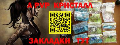 соль курить ск Кулебаки