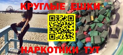 мяу мяу мука Кумертау