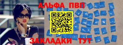 мяу мяу мука Кумертау