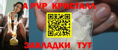 мяу мяу мука Кумертау