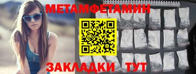 соль курить ск Кулебаки