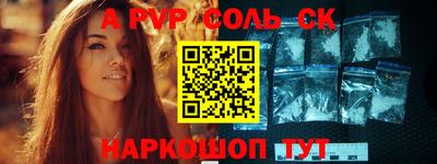 СК Кунгур