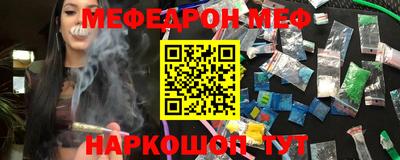 СК Кунгур