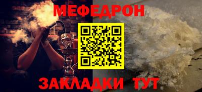 дживик Бердск