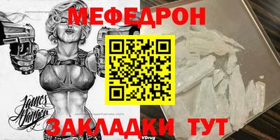 СК Кунгур
