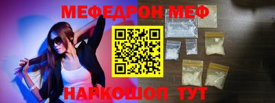 СК Кунгур