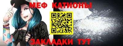 СК Кунгур