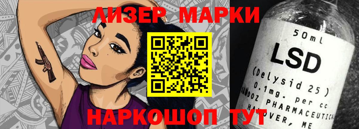 ЛСД экстази  ЛСД экстази ecstasy  Вход с VPN  LSD-25 экстази ecstasy  Избербаш 