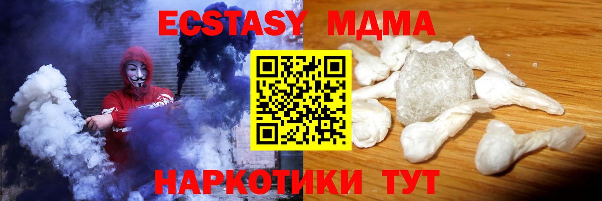 MDMA VHQ Избербаш