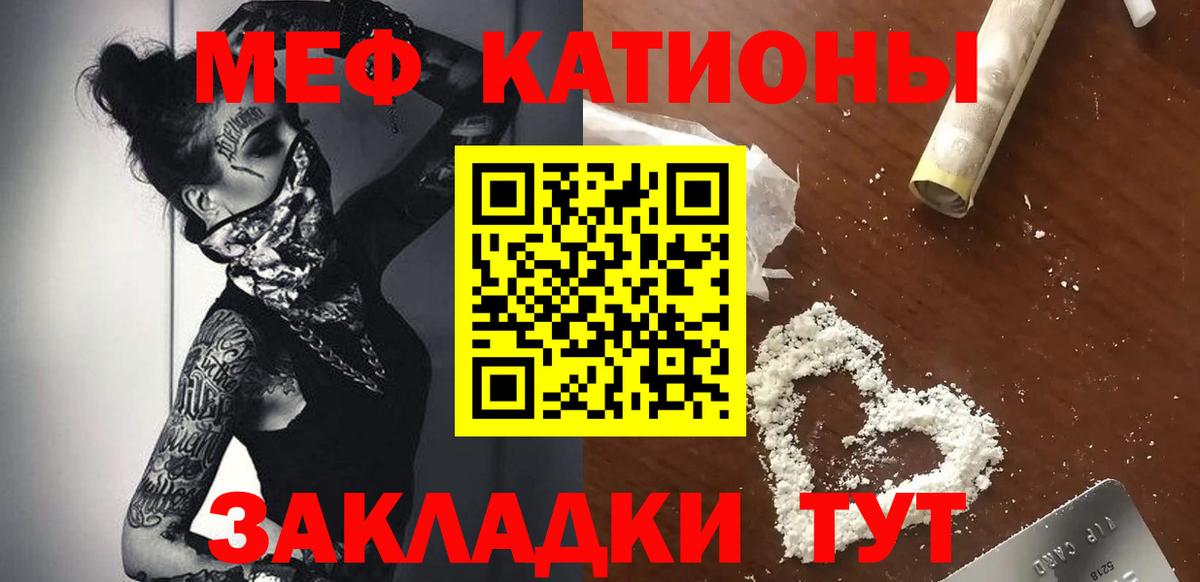 Избербаш  Меф мука  Мефедрон  МЯУ-МЯУ VHQ  Вход с VPN 