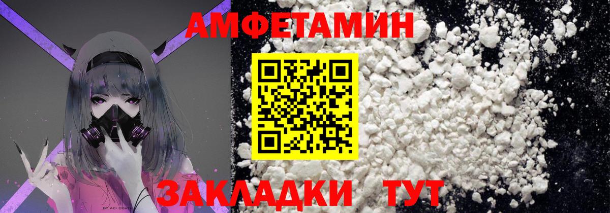 Метамфетамин винт  Вход с VPN  Метамфетамин винт  Избербаш 