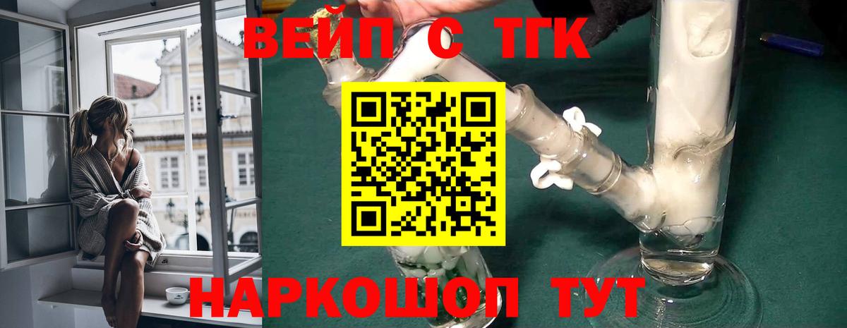 Избербаш  ТГК концентрат  Вход с VPN  цена   ТГК гашишное масло 