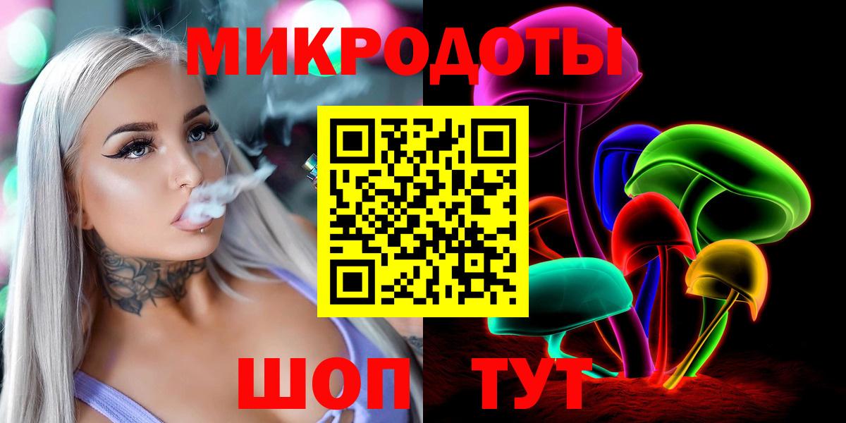 Псилоцибиновые грибы Psilocybe  Вход с VPN  Избербаш 