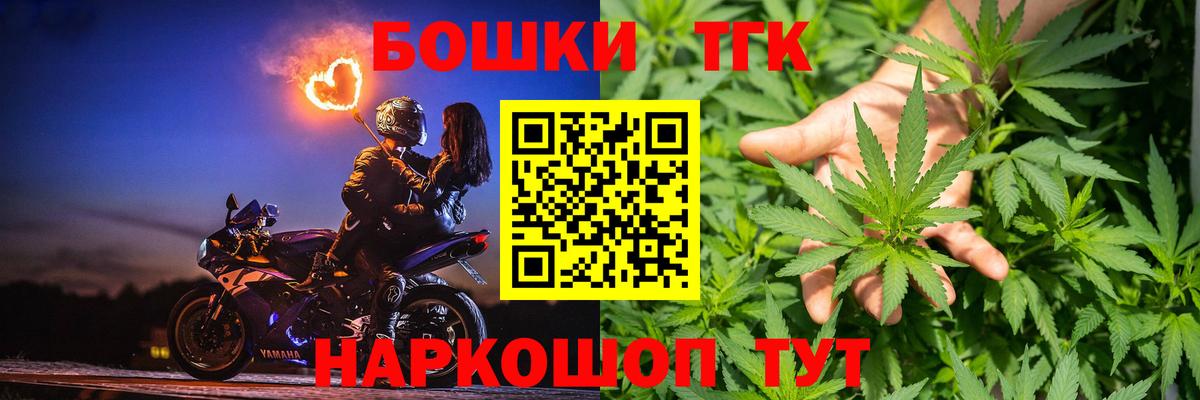 Бошки Шишки план  Шишки марихуана Amnesia  Избербаш  Бошки Шишки марихуана  Вход с VPN 